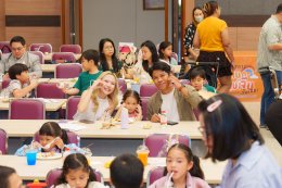 พิธีปิดโครงการ "เล่นสนุกกับภาษาจีนกันเถอะ" รุ่นที่ 6