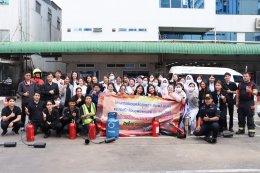 คลินิกการแพทย์แผนจีนหัวเฉียว อบรมดับเพลิงขั้นต้นและซ้อมอพยพหนีไฟ ประจำปี 68 ยกระดับมาตรฐานความปลอดภัยสถานพยาบาลอย่างเข้มแข็ง