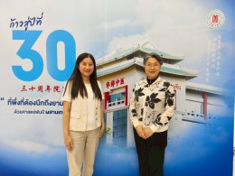 เปิดประตูสู่ศาสตร์ฝังเข็มแดนหลิ่งหนาน! ศ.เฉิน ซิ่วหวา ถ่ายทอดองค์ความรู้สู่ไทยที่คลินิกการแพทย์แผนจีนหัวเฉียว