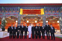 คลินิกการประกอบโรคศิลปะ สาขาการแพทย์แผนจีนหัวเฉียว ร่วมเฝ้าทูลละอองธุลีพระบาทรับเสด็จ พระบาทสมเด็จพระเจ้าอยู่หัว และสมเด็จพระนางเจ้าฯ พระบรมราชินี ในโอกาสเสด็จพระราชดำเนินทรงเปิด ศาลเจ้าไต้ฮงกงหยกขาว เฉลิมพระเกียรติ ๗๒ พรรษา