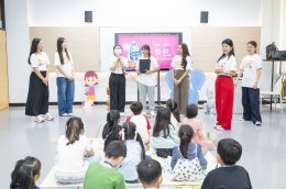 พิธีเปิดโครงการเล่นสนุกกับภาษาจีนกันเถอะ รุ่นที่ 6