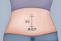 คุณแม่หลังคลอดดูแลตัวเองง่าย ๆ ด้วยศาสตร์การแพทย์แผนจีน 