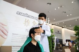 คลินิกการแพทย์แผนจีนหัวเฉียว จัดงาน “ก้าวล้ำ คลินิกการแพทย์แผนจีนหัวเฉียว พัฒนาการที่ไม่หยุดนิ่ง”