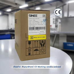 สัญลักษณ์ CE มีความหมายแตกต่างกัน?
