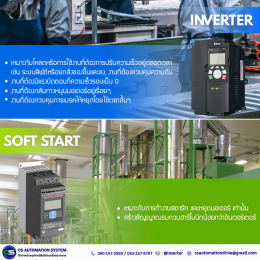 INVERTER VS SOFT START 