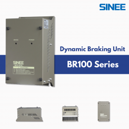 Dynamic Braking Unit คืออะไร