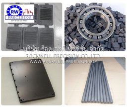 ข้อดี บูชคาร์บอน แม่พิมพ์กราไฟท์ บูชคอมเพรสเซอร์ แท่งกราไฟท์