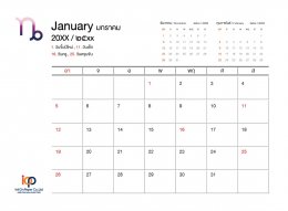 Calendar Zodiac2