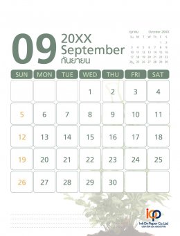 Calendar Sacred tree
