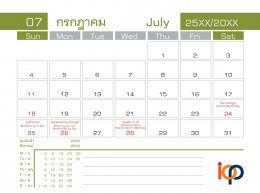 Calendar Thai people's way of life