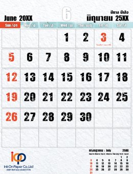 Calendar Zodiac year