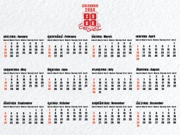 Calendar Zodiac year