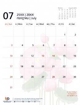 Calendar Flower of the zodiac