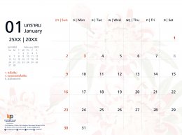 Calendar Flower of the zodiac