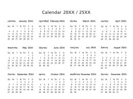 2025 Hello Holiday