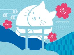 2025 Japan Cat