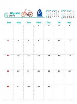 CalendarBicycle1
