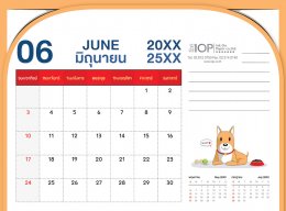 Calendar Honest2