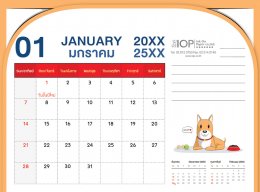 Calendar Honest2