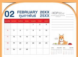 Calendar Honest2