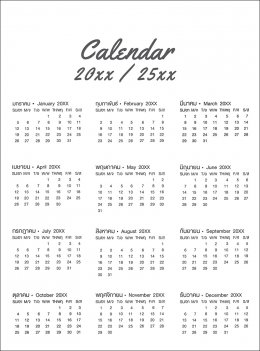 Calendarleaf