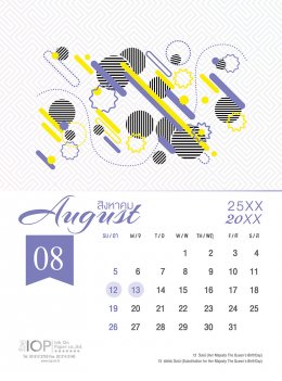 Calendar Minimal1