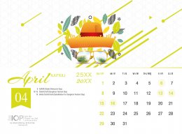 Calendar Minimal2update