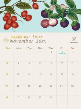 CalendarPopthai1