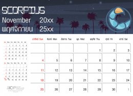 CalendarZodiac2