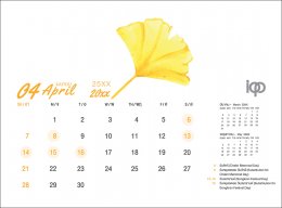 Calendarleaf2
