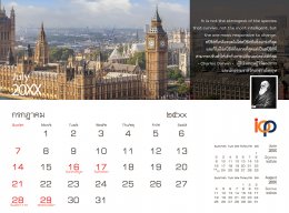 CalendarScience L