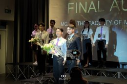 ร้านแว่นตา JACKAL หนึ่งในผู้ร่วมสนับสนุนอย่างเป็นทางการ THE GRAND FINALE MC OF MASS COMMUNICATION 2025