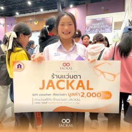  ร้านแว่นตา JACKAL เชียงใหม่ : หนึ่งในผู้ร่วมสนับสนุน โครงงานมหิดล ประจำปีการศึกษา 2568 
