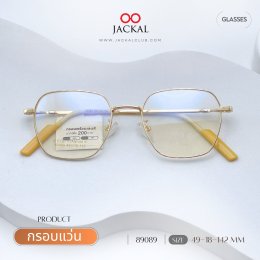 อัพเดทกรอบแว่นเข้าใหม่ ประจำวันที่ 11  พฤศจิกายน 2568