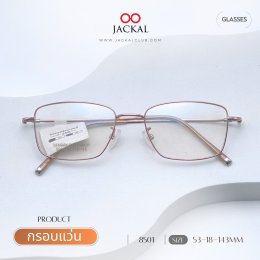 อัพเดทกรอบแว่นเข้าใหม่ ประจำวันที่ 11  พฤศจิกายน 2568