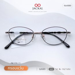 อัพเดทกรอบแว่นเข้าใหม่ ประจำวันที่ 11  พฤศจิกายน 2568