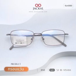 อัพเดทกรอบแว่นเข้าใหม่ ประจำวันที่ 11  พฤศจิกายน 2568