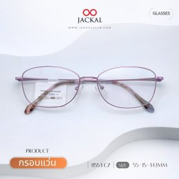 อัพเดทกรอบแว่นเข้าใหม่ ประจำวันที่ 11  พฤศจิกายน 2568