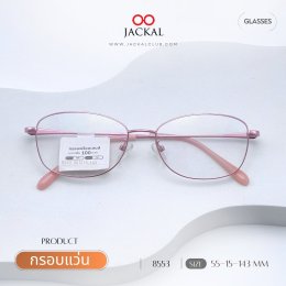 อัพเดทกรอบแว่นเข้าใหม่ ประจำวันที่ 11  พฤศจิกายน 2568