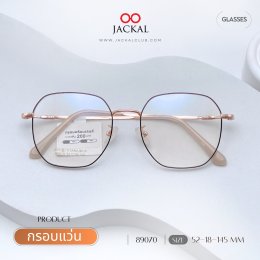 อัพเดทกรอบแว่นเข้าใหม่ ประจำวันที่ 11  พฤศจิกายน 2568