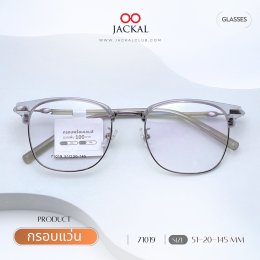 อัพเดทกรอบแว่น ร้านแว่นตา Jackal เชียงใหม่ เข้าใหม่ ประจำวันที่ 5  ธันวาคม 2568