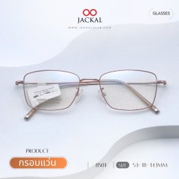 อัพเดทกรอบแว่น ร้านแว่นตา Jackal เชียงใหม่ เข้าใหม่ ประจำวันที่ 5  ธันวาคม 2568