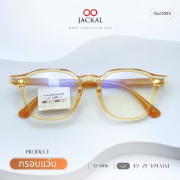 อัพเดทกรอบแว่น ร้านแว่นตา Jackal เชียงใหม่ เข้าใหม่ ประจำวันที่ 5  ธันวาคม 2568