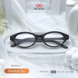อัพเดทกรอบแว่นเข้าใหม่  กรอบแว่นทรง Cat eye รหัส 7037 | ร้านแว่นตา Jackalclub เชียงใหม่