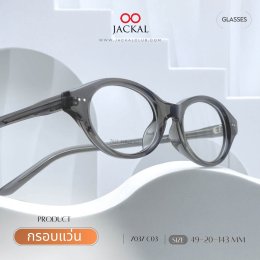 อัพเดทกรอบแว่นเข้าใหม่  กรอบแว่นทรง Cat eye รหัส 7037 | ร้านแว่นตา Jackalclub เชียงใหม่