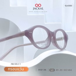 อัพเดทกรอบแว่นเข้าใหม่  กรอบแว่นทรง Cat eye รหัส 7037 | ร้านแว่นตา Jackalclub เชียงใหม่