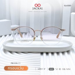 อัพเดทกรอบแว่นเข้าใหม่ รหัส 61161  | ร้านแว่นตา Jackalclub เชียงใหม่