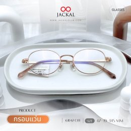 อัพเดทกรอบแว่นเข้าใหม่  กรอบแว่นทรง Oval Frame รหัส 61042 (5 สี) | ร้านแว่นตา Jackalclub เชียงใหม่
