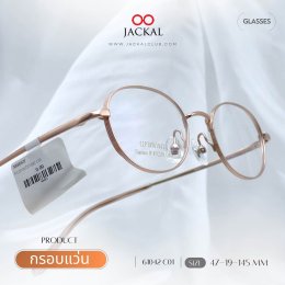 อัพเดทกรอบแว่นเข้าใหม่  กรอบแว่นทรง Oval Frame รหัส 61042 (5 สี) | ร้านแว่นตา Jackalclub เชียงใหม่