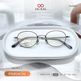 อัพเดทกรอบแว่นเข้าใหม่  กรอบแว่นทรง Oval Frame รหัส 61042 (5 สี) | ร้านแว่นตา Jackalclub เชียงใหม่